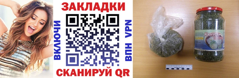 Цена Берёзовка Альфа ПВП Кокаин Меф OMG tor ГАШ