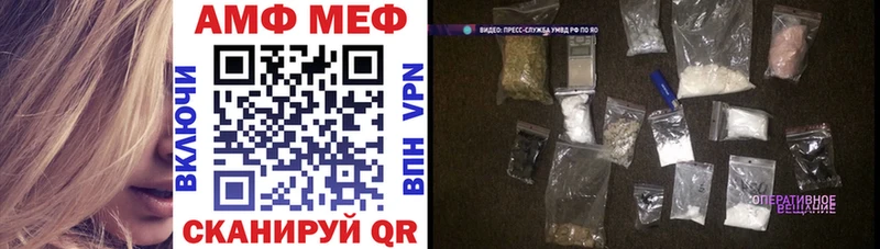 АМФЕТАМИН Premium  Берёзовка 