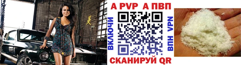 Alfa_PVP крисы CK  Берёзовка 