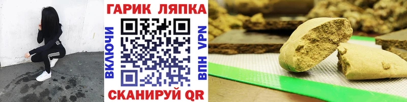 мега сайт  Берёзовка  ГАШИШ Изолятор 