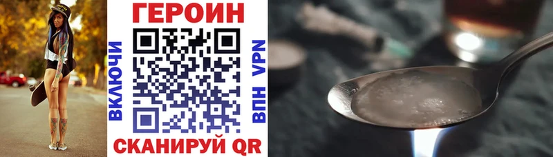 ГЕРОИН герыч  Берёзовка 