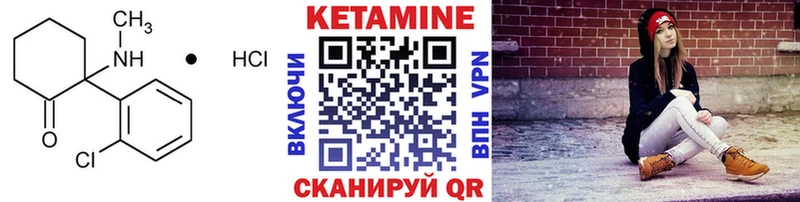 где можно купить наркотик  ОМГ ОМГ как зайти  Кетамин ketamine  Берёзовка 