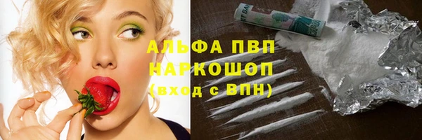 первитин Горно-Алтайск