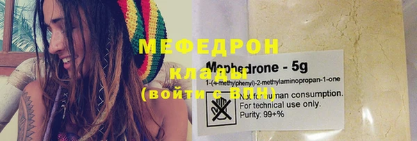 первитин Горно-Алтайск