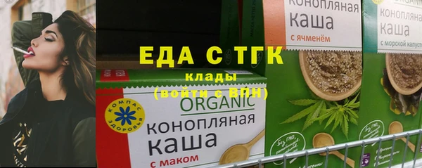 экстази Горнозаводск