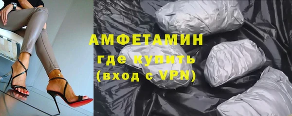 героин Горняк