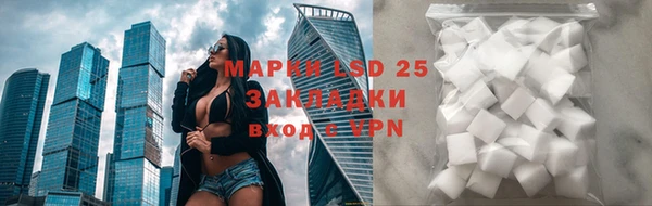экстази Горнозаводск