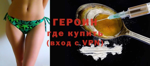 первитин Горно-Алтайск