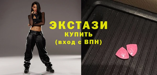 первитин Горно-Алтайск