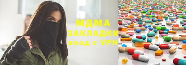 экстази Горнозаводск