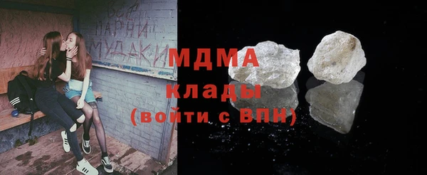 героин Горняк