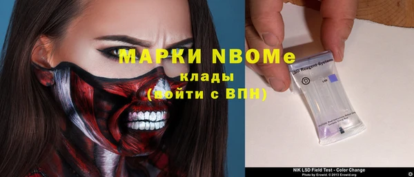 героин Горняк