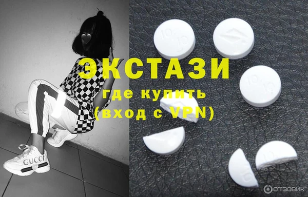 экстази Горнозаводск