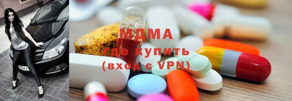 экстази Горнозаводск