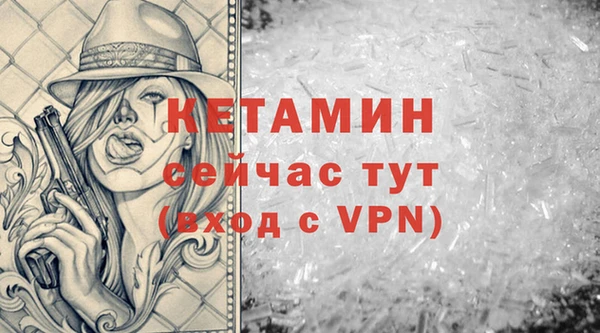 героин Горняк