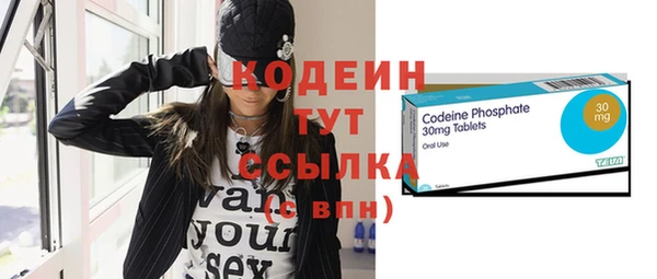 экстази Горнозаводск