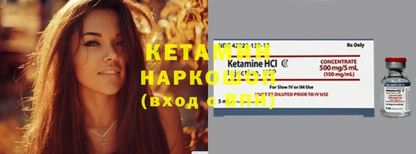экстази Горнозаводск