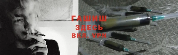 героин Горняк