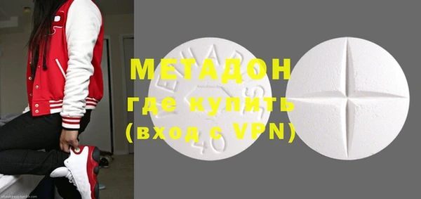 первитин Горно-Алтайск