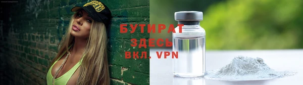 первитин Горно-Алтайск