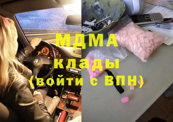 героин Горняк