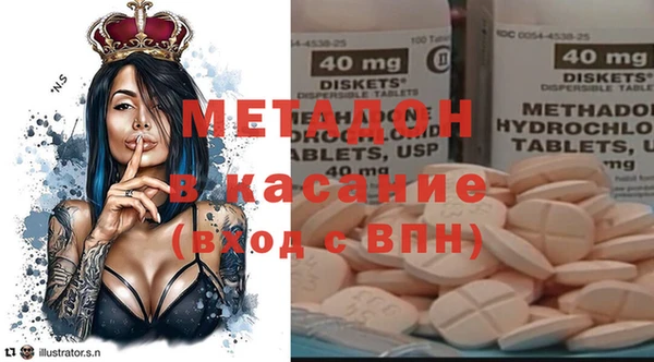 первитин Горно-Алтайск