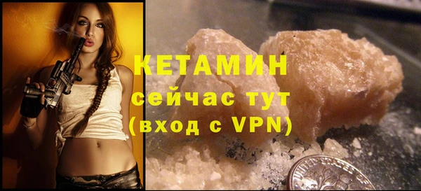 героин Горняк