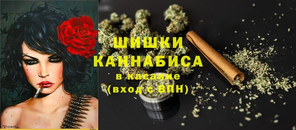 первитин Горно-Алтайск