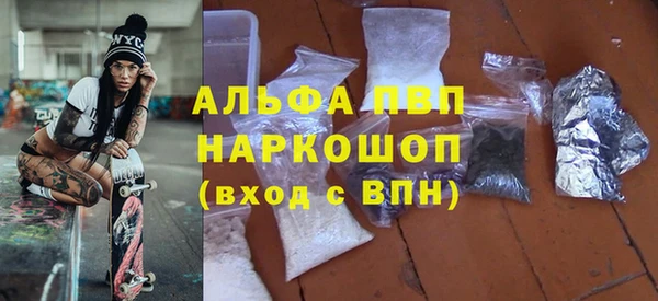 героин Горняк