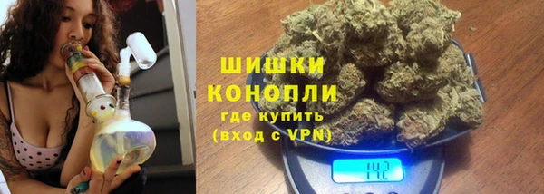 первитин Горно-Алтайск