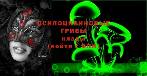 экстази Горнозаводск