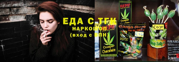 первитин Горно-Алтайск