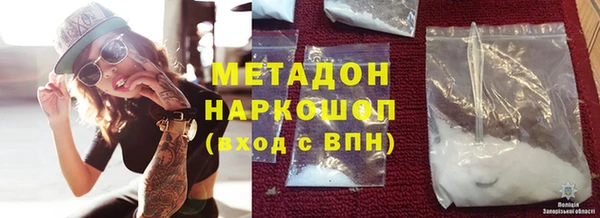 героин Горняк