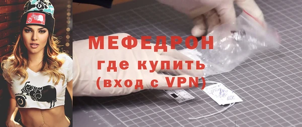 героин Горняк