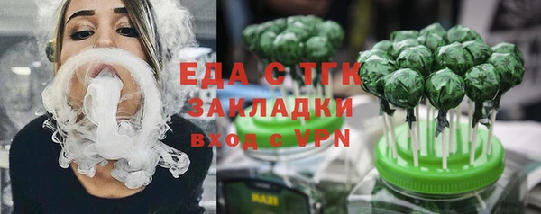 героин Горняк