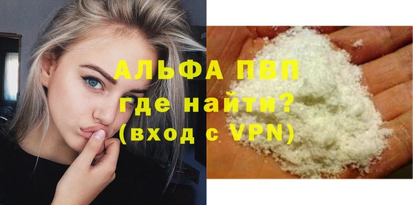 первитин Горно-Алтайск