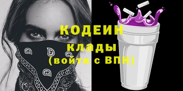 первитин Горно-Алтайск