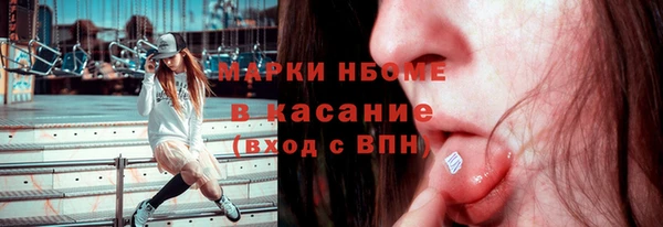 первитин Горно-Алтайск