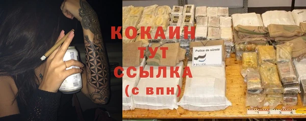 первитин Горно-Алтайск