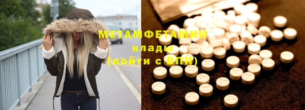 экстази Горнозаводск
