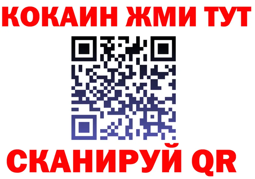 ГЕРОИН Афган ONION это мега Берёзовка