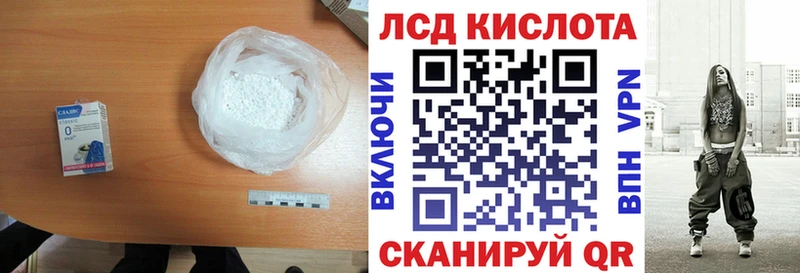 LSD-25 экстази кислота Берёзовка