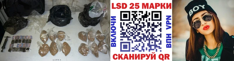 купить наркоту  Берёзовка  Лсд 25 экстази ecstasy 