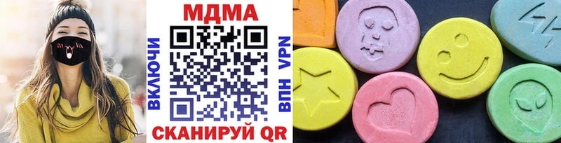 нарко площадка как зайти  Берёзовка  MDMA молли  купить  