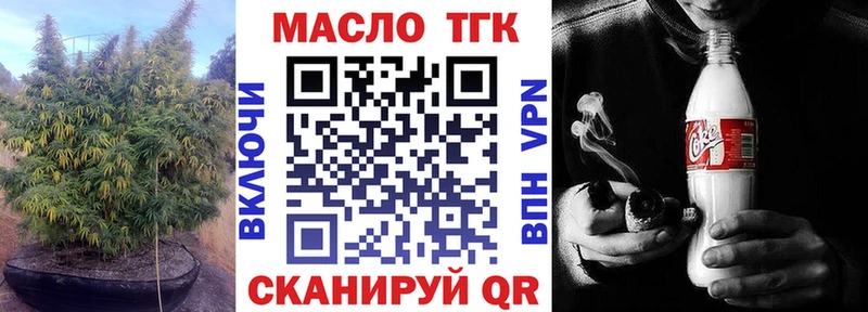 цена наркотик  mega вход  Дистиллят ТГК концентрат  Берёзовка 